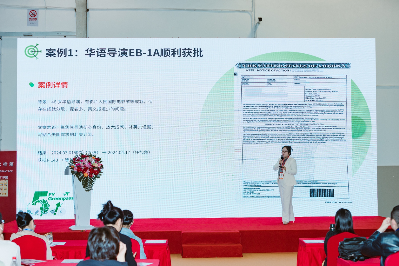 Audrey presenting on stage