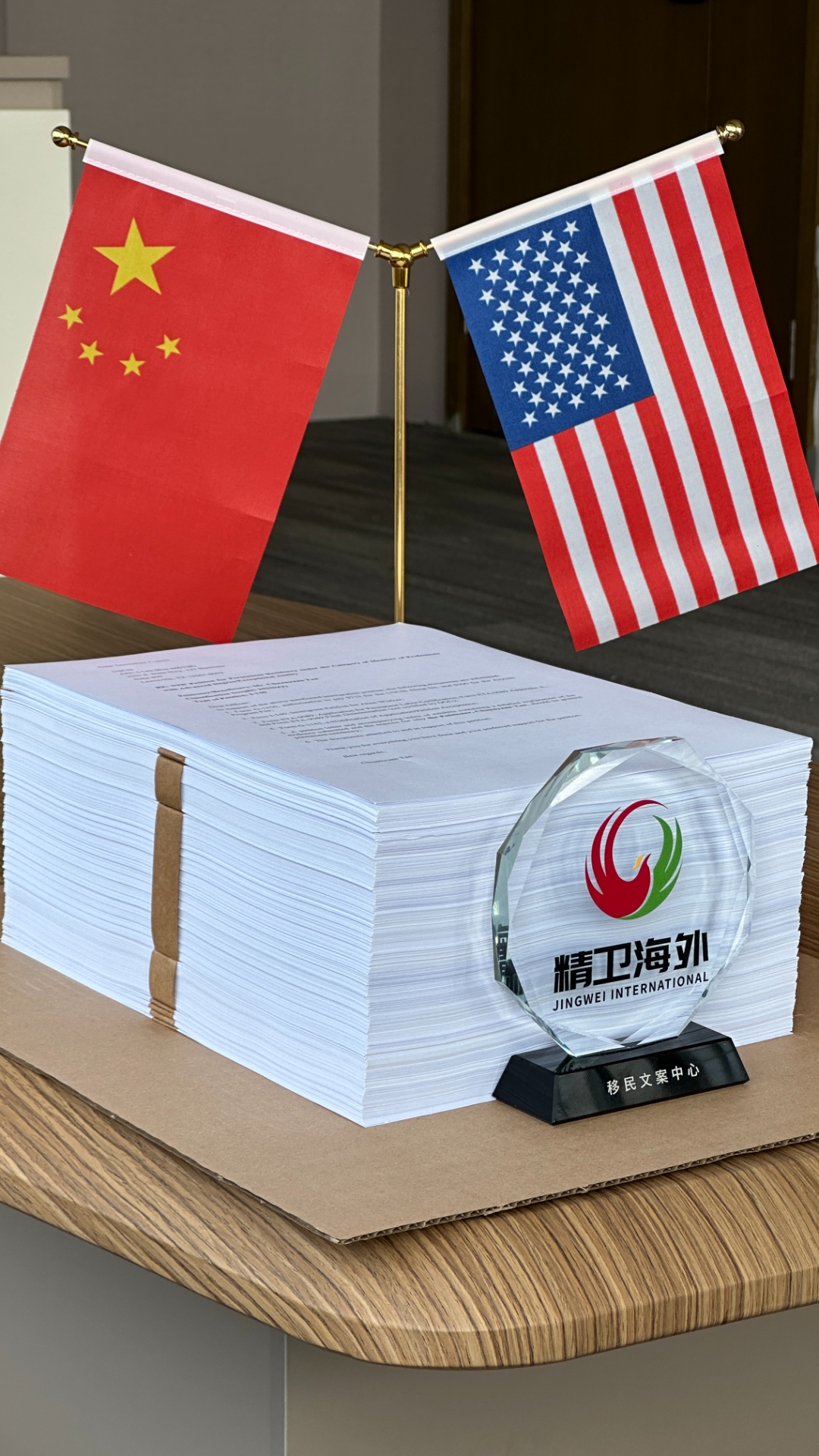 USCIS petition filing